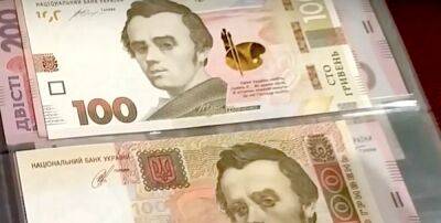 Украинцы могут оформить ежемесячные выплаты в 900 грн