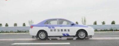 В Китае испытывают «летающие» авто на магнитной подушке (ФОТО, ВИДЕО)