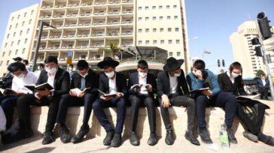 Через 20 лет четверть населения Израиля будут ортодоксы. Но есть ли для них работа?