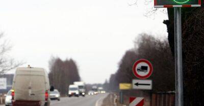 В пятницу на дорогах Латвии задержали 147 нарушителей скорости