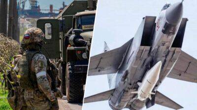Конвульсия оккупантов: россия начала активнее применять ракеты "Кинжал" против Украины