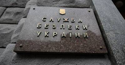 Замначальника СБУ Киевской области отстранили за препятствование переходам из РПЦ в ПЦУ