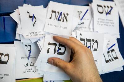 Опрос «Кан»: 7% израильтян хотят голосовать за «непроходные» партии