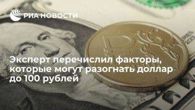 Михаил Шульгин - Экономист Шульгин заявил о риске разгона доллара до 100 рублей из-за глобальной рецессии - smartmoney.one - Россия