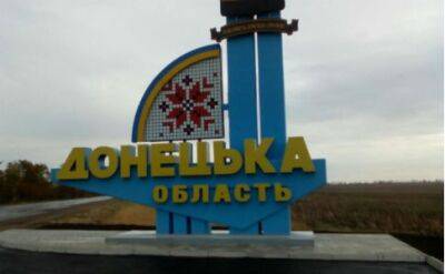 Изменились правила въезда на деоккупированные территории Донецкой области