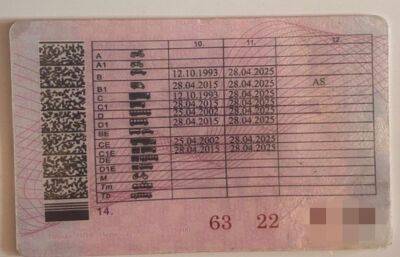 Житель Тверской области купил в интернете водительское удостоверение со своим фото и чужой фамилией