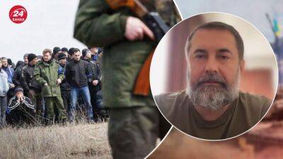 Мужчин остается очень мало, – Гайдай рассказал о российской мобилизации в Луганской области