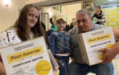 Фонд Ахметова передал в Запорожье очередную партию гуммпомощи