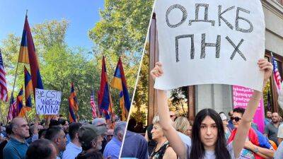 Начинают что-то понимать: в Ереване люди требуют выхода Армении из ОДКБ