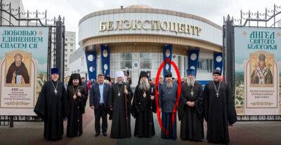Пропавший митрополит Изюмский Елисей нашли в Белгородской области