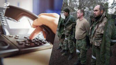 В Украине запустили горячую линию для обращений от российских военных и их семей