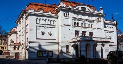 Переименован Русский драматический театр Литвы в Вильнюсе