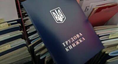 Отпуск за свой счет во время войны: украинцам рассказали, как это скажется на стаже и пенсии