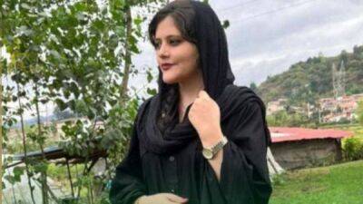 В Иране умерла Махса Амини, арестованная полицией нравов. На ее похоронах женщины начали снимать хиджабы в знак протеста