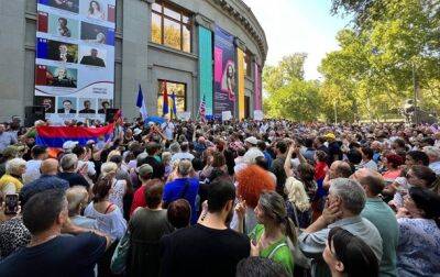 В Армении митинговали за выход из ОДКБ