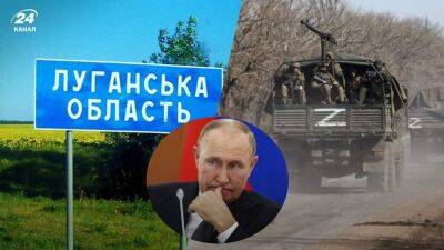 Новые цели войны и освобождение Луганщины: замысел кремля и зачем ему политические "консервы"