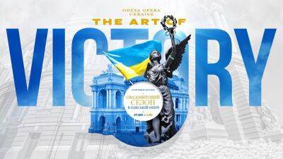 В Одессе стартовал «Бархатный сезон в Одесской опере» | Новости Одессы