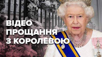 Елизавета II - король Георг VI (Vi) - Георгий СВЯТОЙ - принц Филипп - Похороны Елизаветы II: онлайн-трансляция, за которой наблюдает весь мир - 24tv.ua - Киев - Англия - Лондон