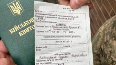Роман Горбач - Есть ли список призывников, которым выдают повестки - 24tv.ua