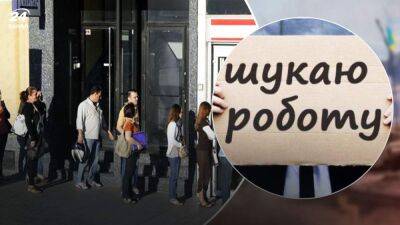 Возможно ли найти работу во время войны: ситуация с безработицей в Украине