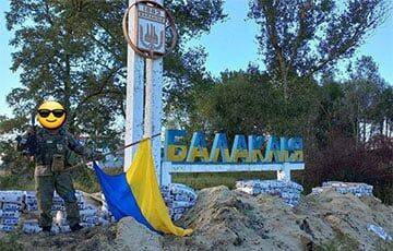 В освобожденной Балаклее украинцы обнаружили запасной командный пункт россиян