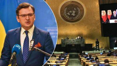 Кулеба посетит Генассамблею ООН в США: какие приоритеты визита