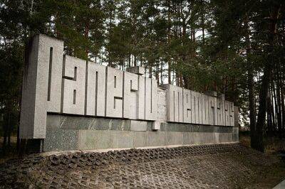 Разрисованы объекты Панеряйского мемориала в Вильнюсе