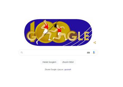 Google отметил 100-летие со дня рождения Эмиля и Даны Затопек