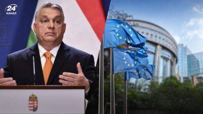 Орбан фактически признал, что ЕС для него – дойная корова: чем это закончится
