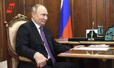 Владимир Путин поручил сохранить устойчивость бюджета