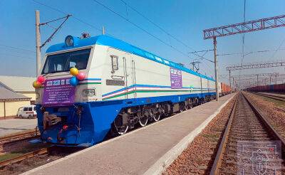 Запущен первый поезд по новому транспортному коридору "Китай – Кыргызстан – Узбекистан – Афганистан"