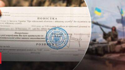 В каких случаях украинцы могут отказаться от повестки: объяснение юриста