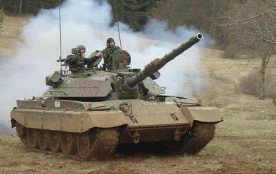 Словения передаст Украине 28 танков