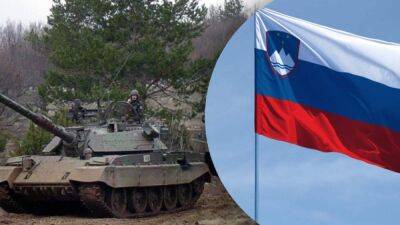 Словения предоставит Украине почти 30 танков: взамен получит технику от Германии