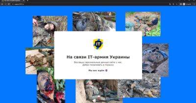 Хакеры взломали сайт ЧВК "Вагнера": Украина заполучила персональные данные наемников