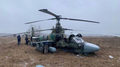Зеленский поблагодарил силы ПВО за 205-й сбитый российский вертолет
