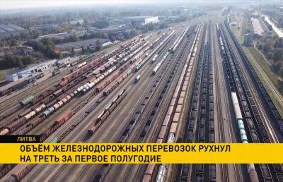 «Литовские железные дороги»: объем железнодорожных перевозок в стране рухнул на треть