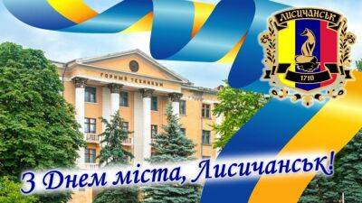 Лисичанськ в окупації відзначає День міста