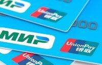 Китайська платіжна система UnionPay заборонила роботу своїх карток у Росії