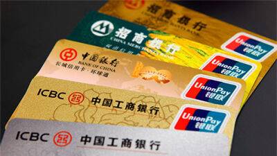 Китайська UnionPay обмежила прийом у Росії своїх іноземних карток