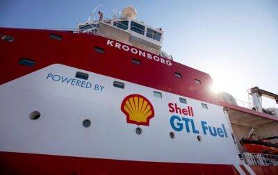 Shell объявила об уходе из крупного СПГ-проекта в России