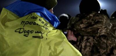Україна звільнила з російського полону ще 14 захисників