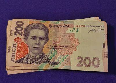 От 10000 до 50000 грн: для части украинцев ввели единоразовые выплаты из-за войны