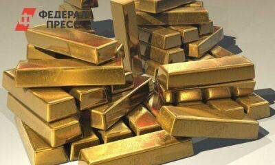 Эксперт предложил запретить экспорт золота из России