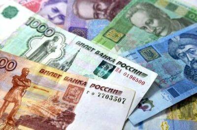 На окупованій Луганщині знизили курс гривні за готівкових розрахунків