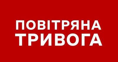 В Харькове слышны взрывы: в регионе объявлена воздушная тревога