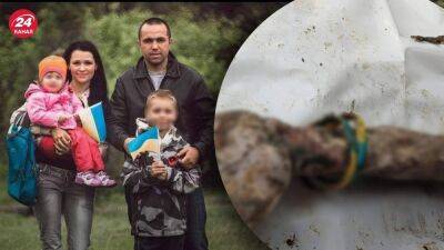 Рука с браслетом: найденное в Изюме тело военного узнала его жена