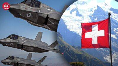 Нейтральная Швейцария потратит 6 миллиардов евро на 36 самолетов F-35 из США