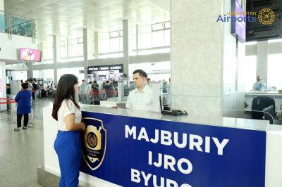 В аэропорту Ташкента появилась стойка Бюро принудительного исполнения. Здесь можно снять запрет на вылет