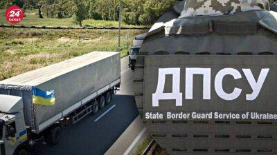 Перевозка через границу гумгрузов: какие документы нужны военнообязанным мужчинам